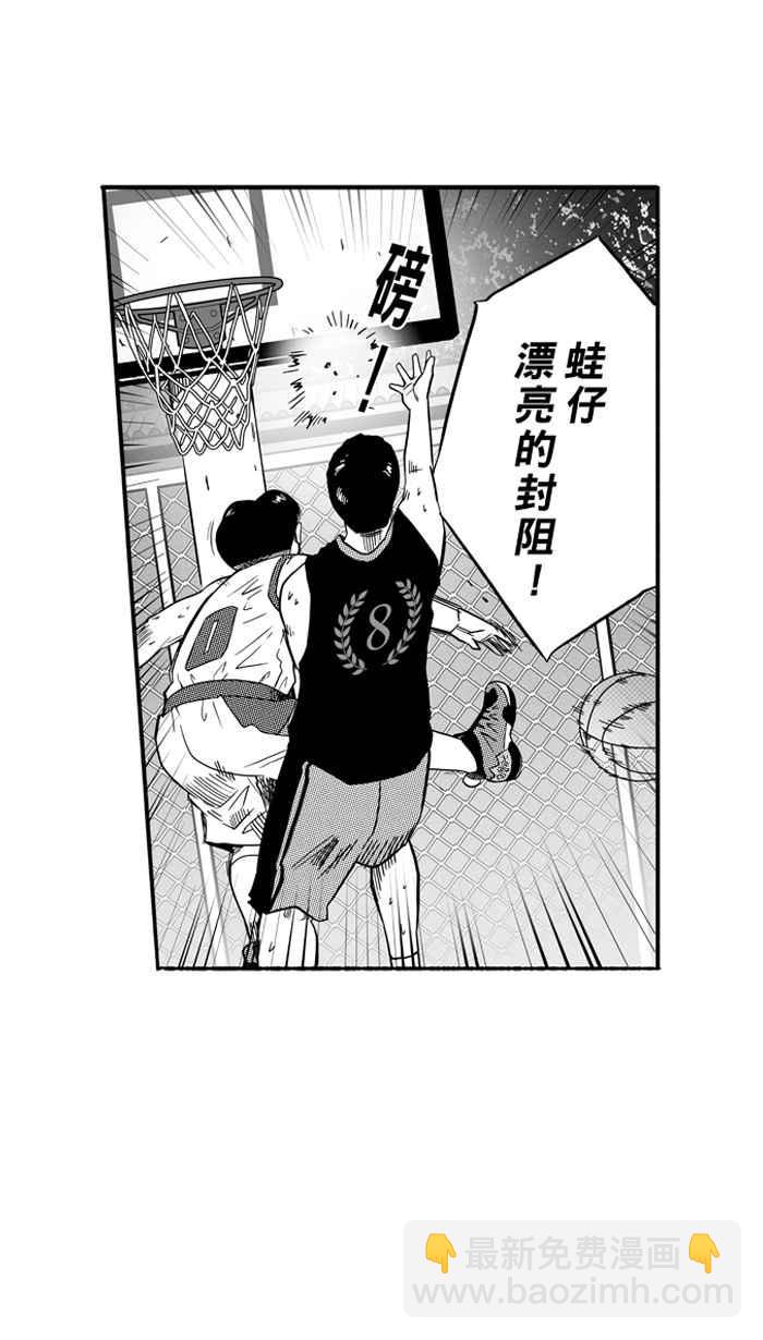 宅男打籃球 - [第141話] 奧斯卡金人隊 PART6(1/2) - 3