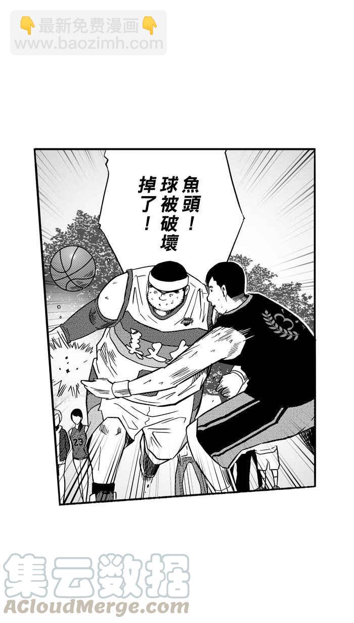 宅男打籃球 - [第141話] 奧斯卡金人隊 PART6(1/2) - 1