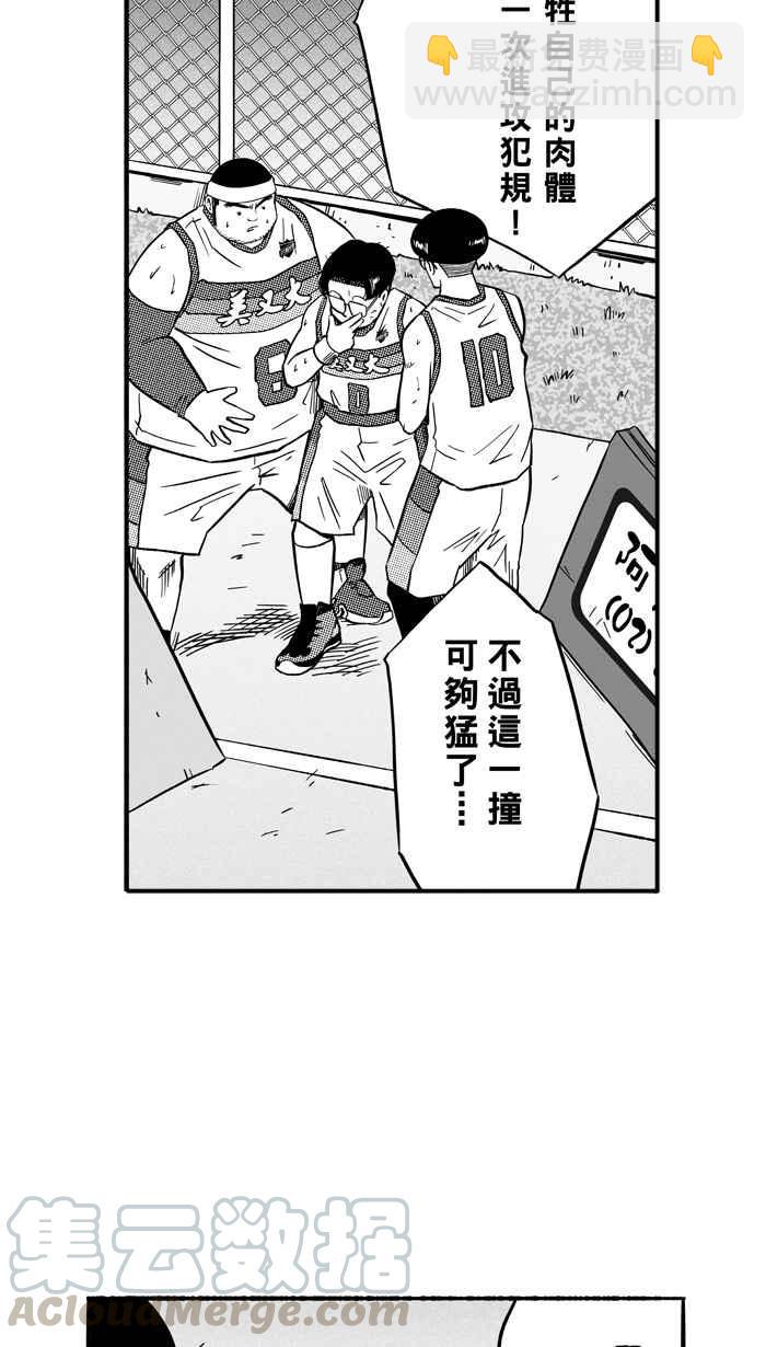 宅男打籃球 - [第141話] 奧斯卡金人隊 PART6(1/2) - 8