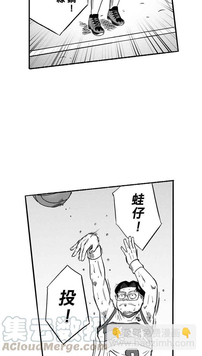 宅男打籃球 - [第141話] 奧斯卡金人隊 PART6(2/2) - 2