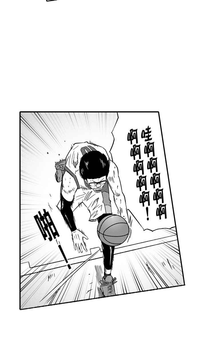 宅男打籃球 - [第141話] 奧斯卡金人隊 PART6(2/2) - 2