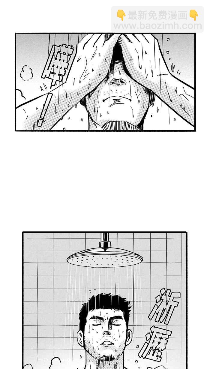 宅男打籃球 - [第143話] 目標轉移 PART2(1/2) - 6