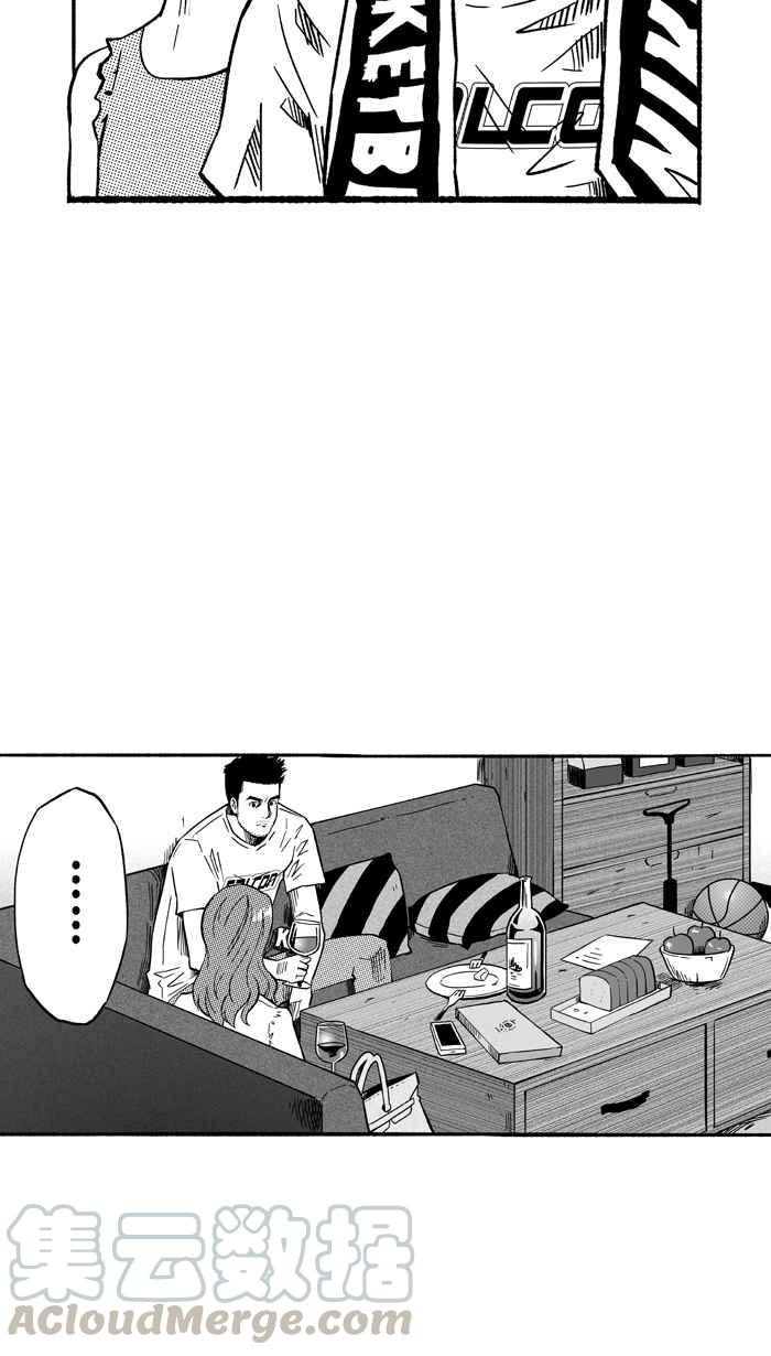 宅男打籃球 - [第143話] 目標轉移 PART2(1/2) - 3