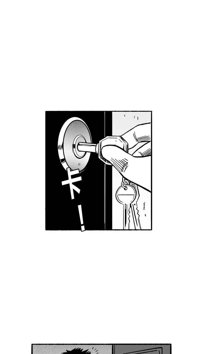 宅男打籃球 - [第143話] 目標轉移 PART2(1/2) - 2