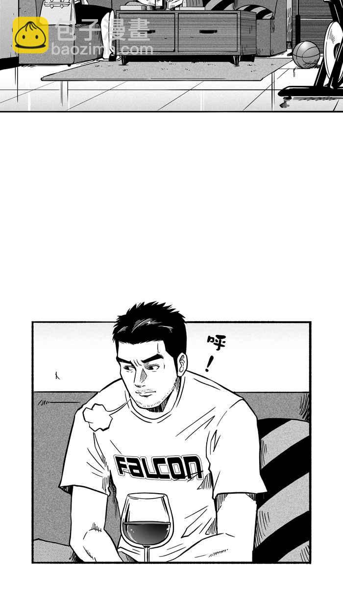 宅男打籃球 - [第143話] 目標轉移 PART2(1/2) - 8