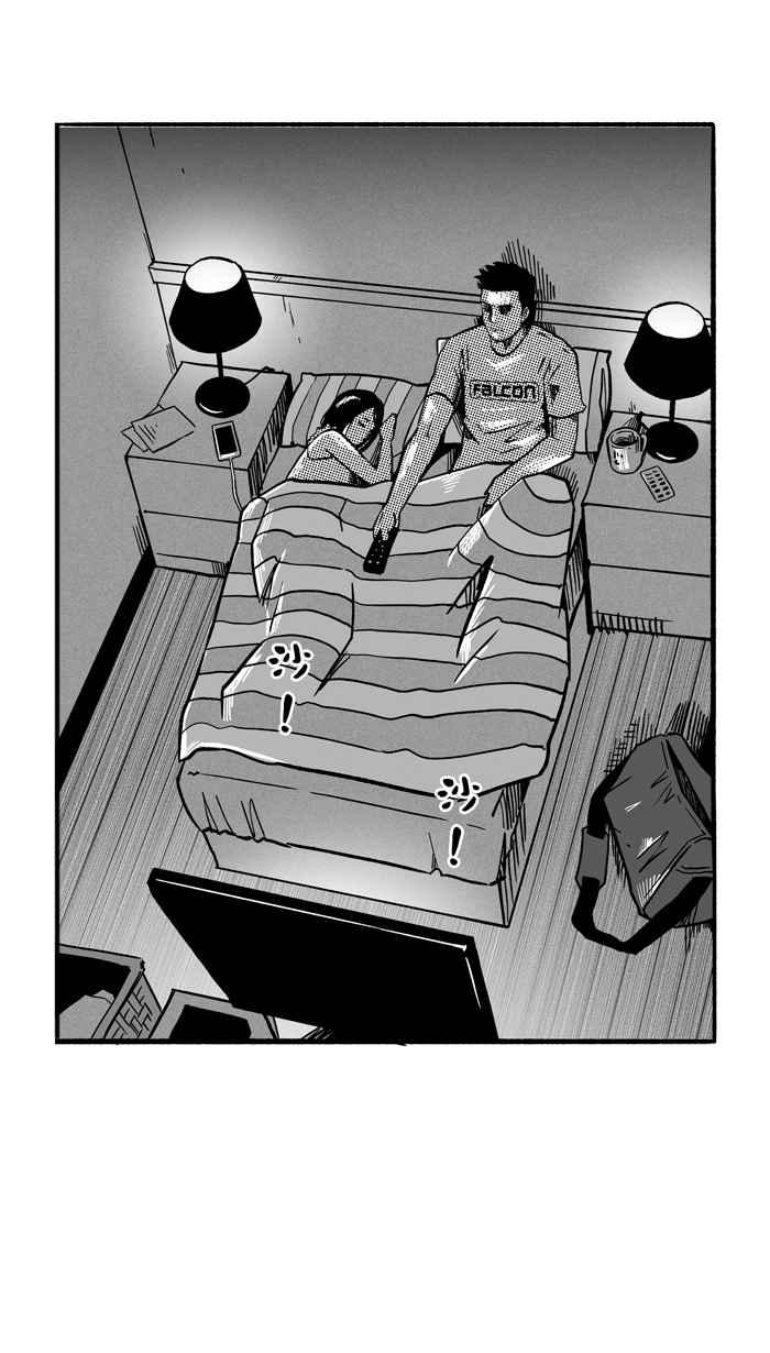 宅男打籃球 - [第143話] 目標轉移 PART2(1/2) - 4