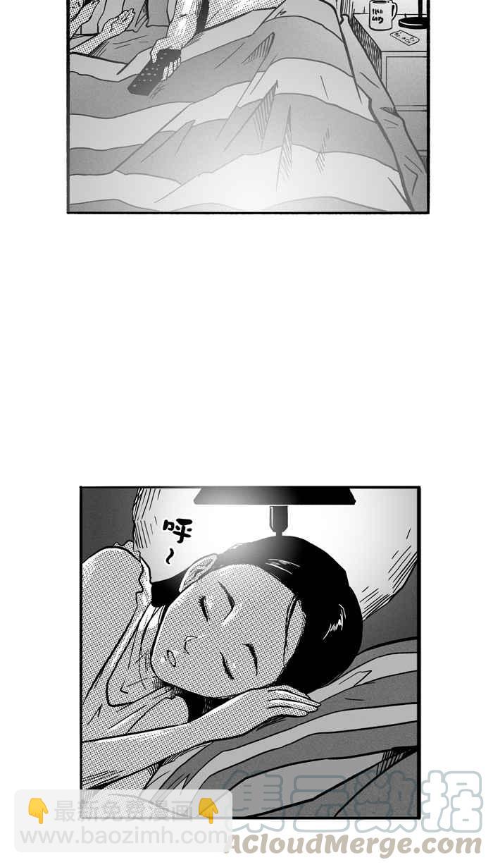 宅男打籃球 - [第143話] 目標轉移 PART2(1/2) - 6