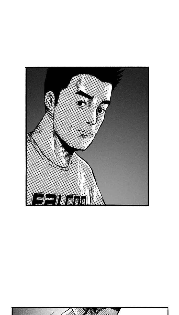 宅男打籃球 - [第143話] 目標轉移 PART2(1/2) - 7