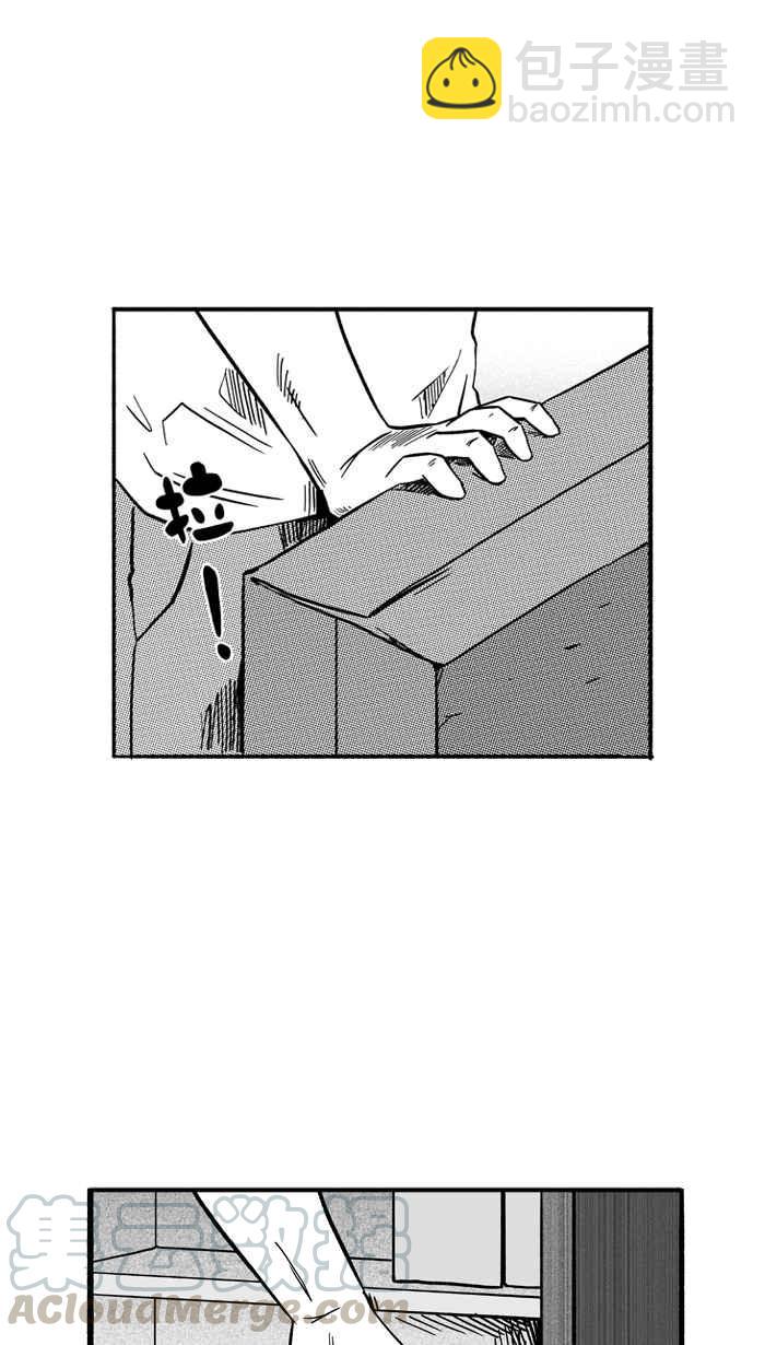 宅男打籃球 - [第143話] 目標轉移 PART2(1/2) - 1