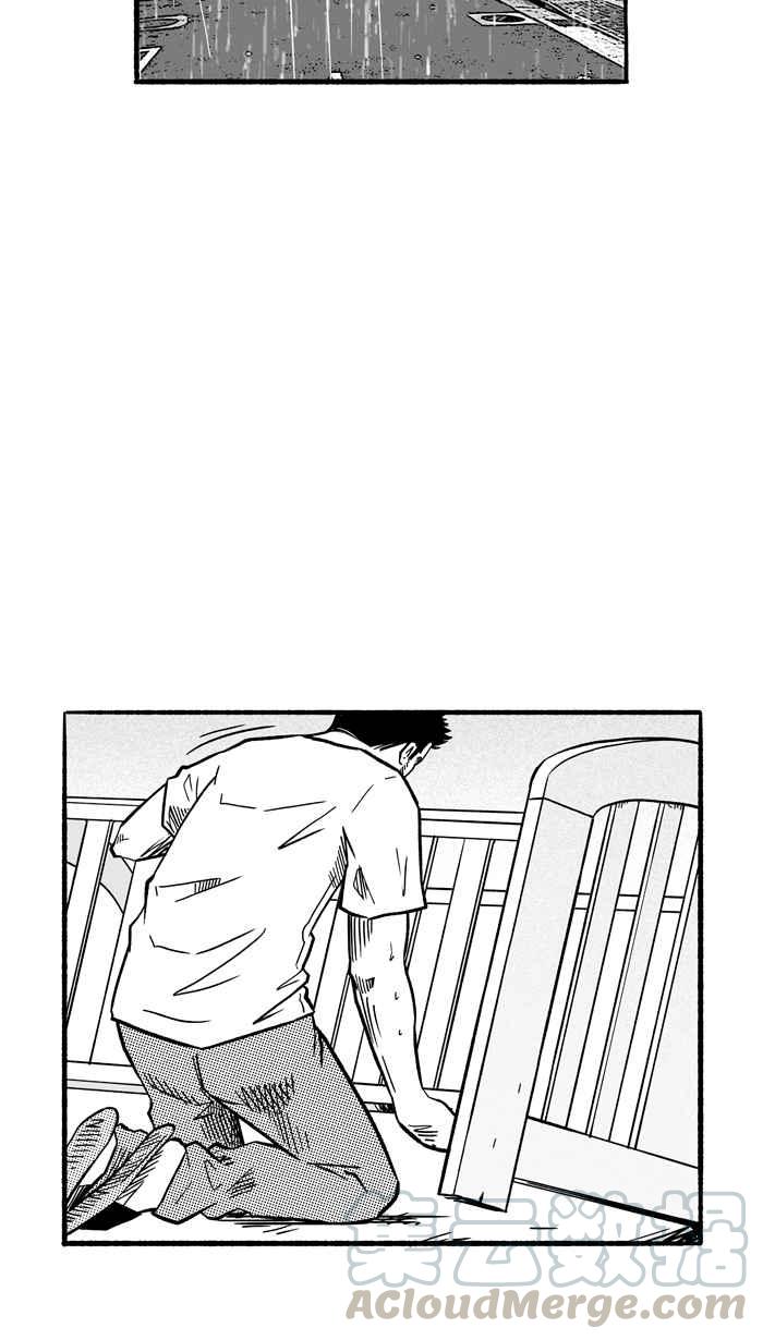 宅男打籃球 - [第143話] 目標轉移 PART2(2/2) - 1