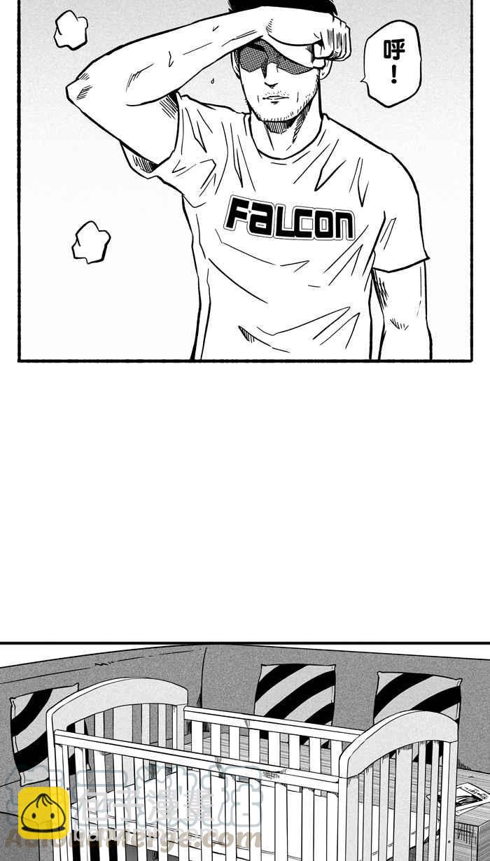 宅男打籃球 - [第143話] 目標轉移 PART2(2/2) - 4