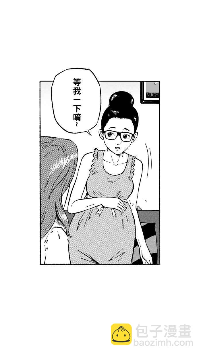 宅男打籃球 - [第143話] 目標轉移 PART2(1/2) - 6