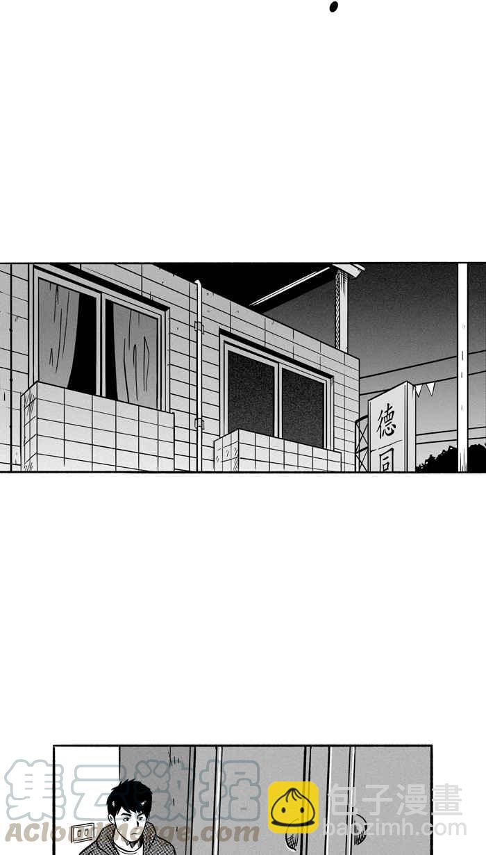 宅男打籃球 - [第145話] 目標轉移 PART4(1/2) - 2