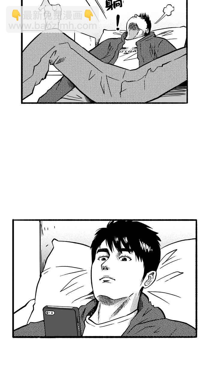 宅男打籃球 - [第145話] 目標轉移 PART4(1/2) - 4