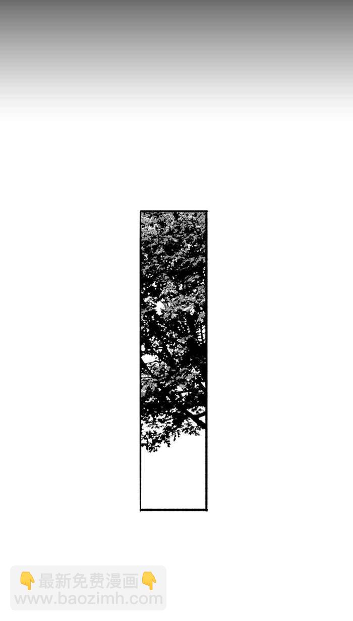 宅男打籃球 - [第145話] 目標轉移 PART4(1/2) - 2