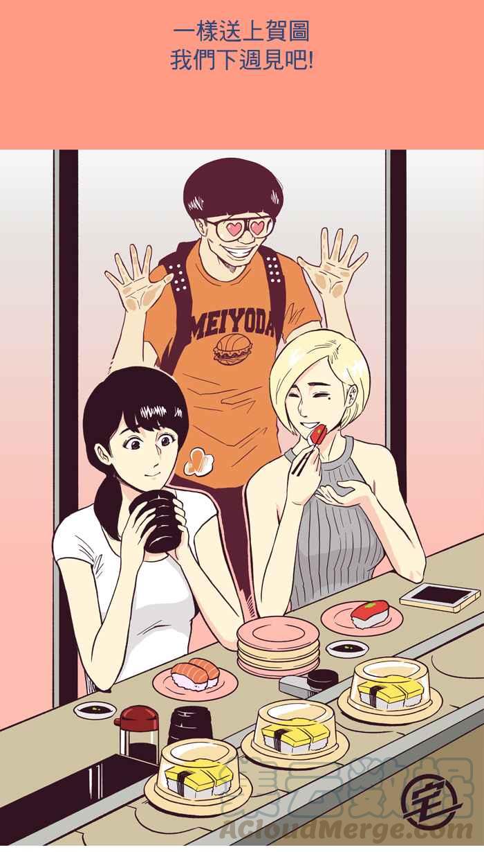 宅男打籃球 - 休刊 9 - 1