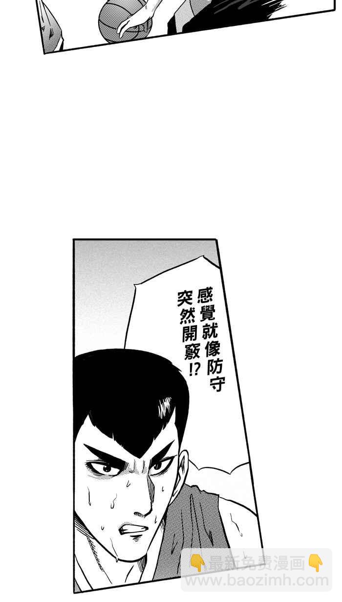 宅男打籃球 - [第148話] 喬哈利星光隊 PART3(1/2) - 6