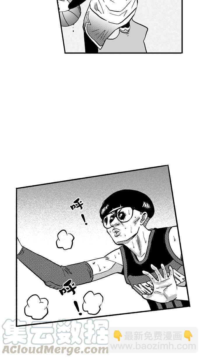 宅男打籃球 - [第148話] 喬哈利星光隊 PART3(1/2) - 8