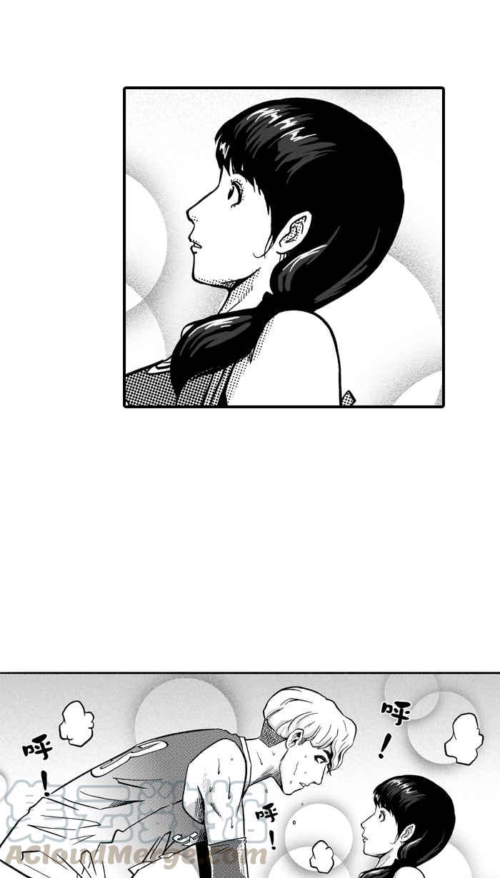 宅男打籃球 - [第148話] 喬哈利星光隊 PART3(2/2) - 2