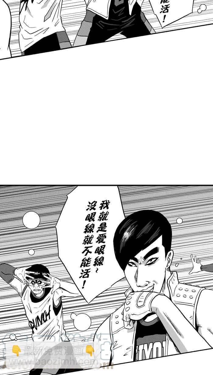 宅男打籃球 - [第148話] 喬哈利星光隊 PART3(1/2) - 7