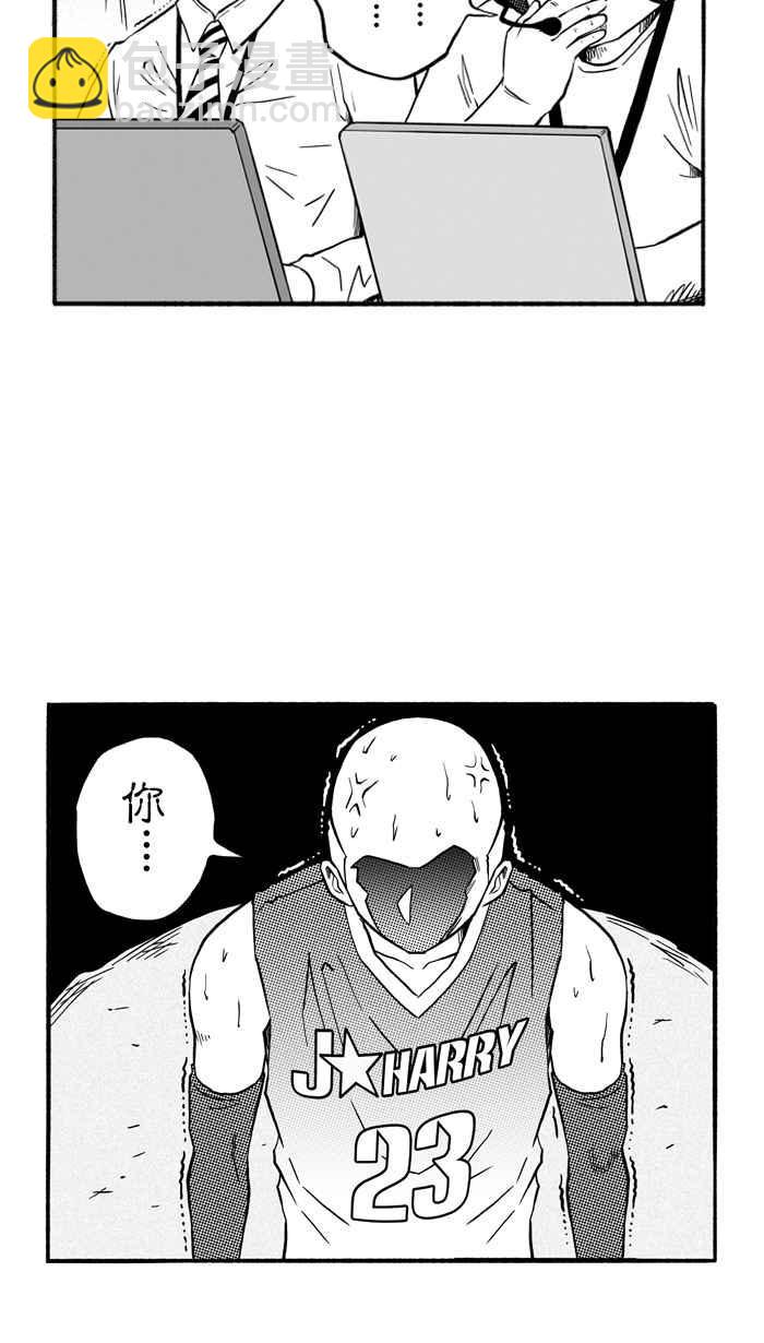 宅男打籃球 - [第151話] 喬哈利星光隊 PART6(1/2) - 3