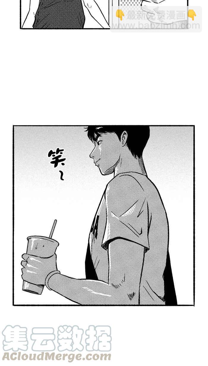 宅男打籃球 - [第151話] 喬哈利星光隊 PART6(1/2) - 8