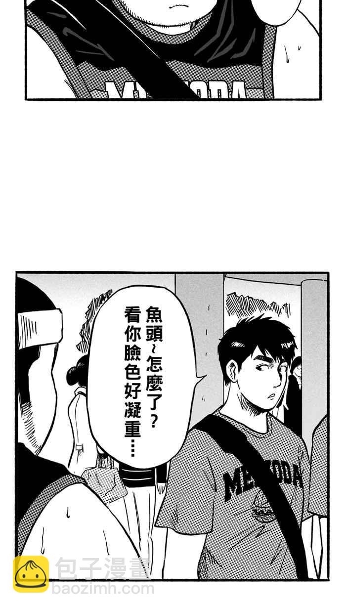 宅男打籃球 - [第151話] 喬哈利星光隊 PART6(1/2) - 7