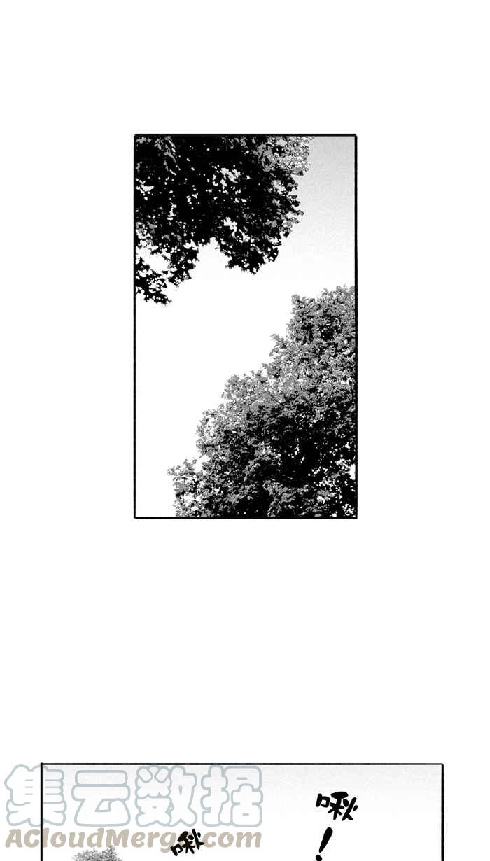 宅男打籃球 - [第151話] 喬哈利星光隊 PART6(2/2) - 2