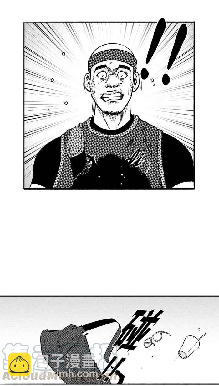 宅男打籃球 - [第151話] 喬哈利星光隊 PART6(2/2) - 1