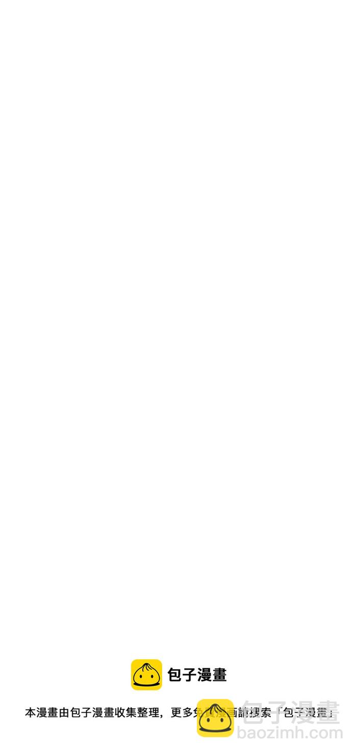 宅男打籃球 - [第151話] 喬哈利星光隊 PART6(2/2) - 4