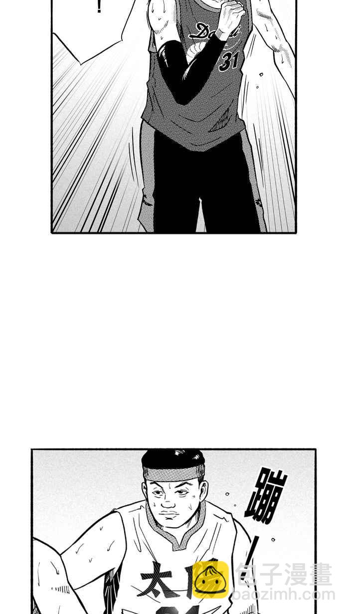 宅男打籃球 - [第153話] 又一個臥虎藏龍 PART2(1/2) - 3