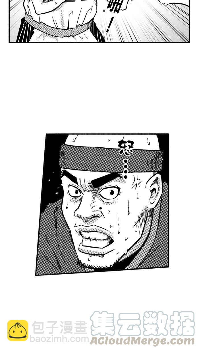 宅男打籃球 - [第153話] 又一個臥虎藏龍 PART2(1/2) - 6