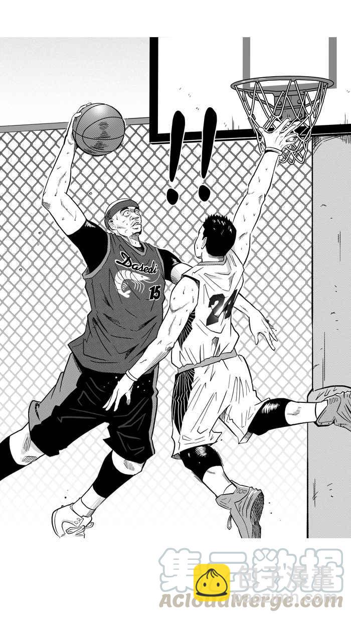 宅男打籃球 - [第153話] 又一個臥虎藏龍 PART2(1/2) - 1