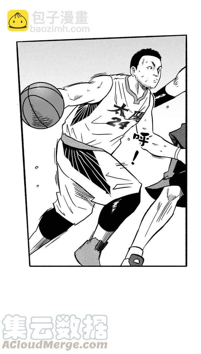 宅男打籃球 - [第153話] 又一個臥虎藏龍 PART2(1/2) - 1