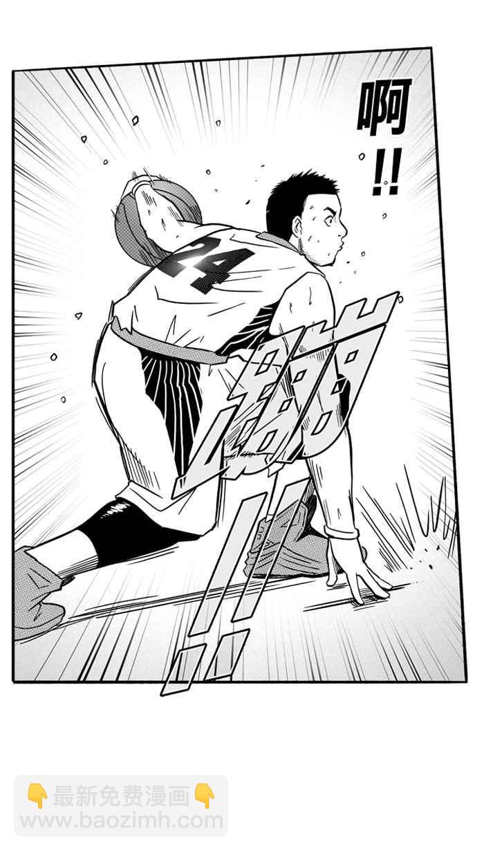 宅男打籃球 - [第153話] 又一個臥虎藏龍 PART2(1/2) - 2