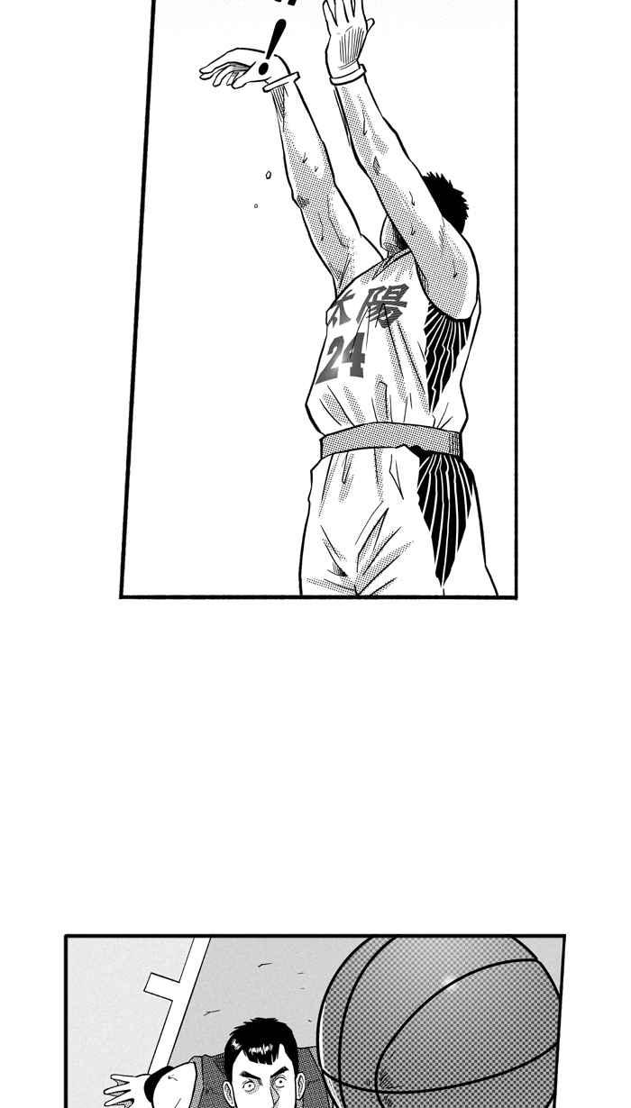 宅男打籃球 - [第153話] 又一個臥虎藏龍 PART2(2/2) - 2