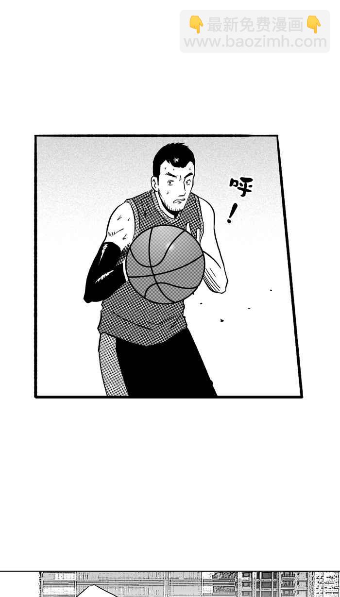 宅男打籃球 - [第153話] 又一個臥虎藏龍 PART2(1/2) - 1