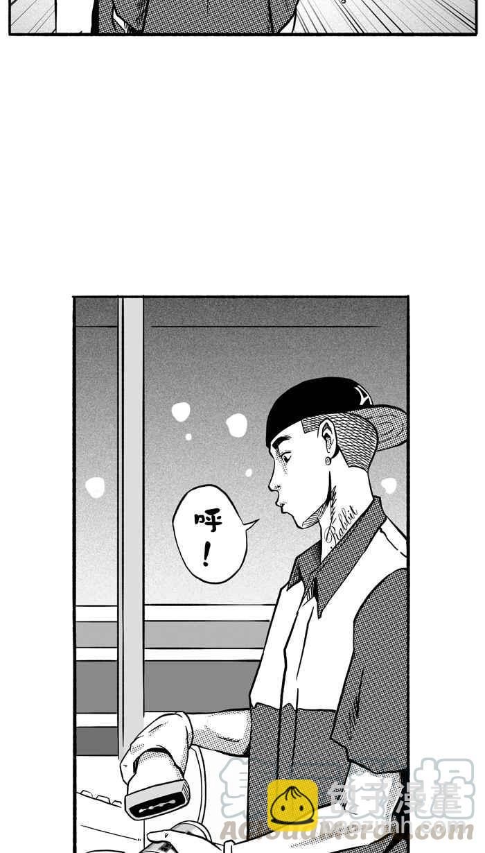 宅男打籃球 - [第155話] 最好的隊友 PART2(1/2) - 2