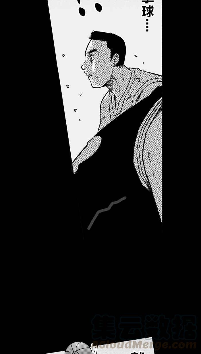 宅男打籃球 - [第155話] 最好的隊友 PART2(2/2) - 4