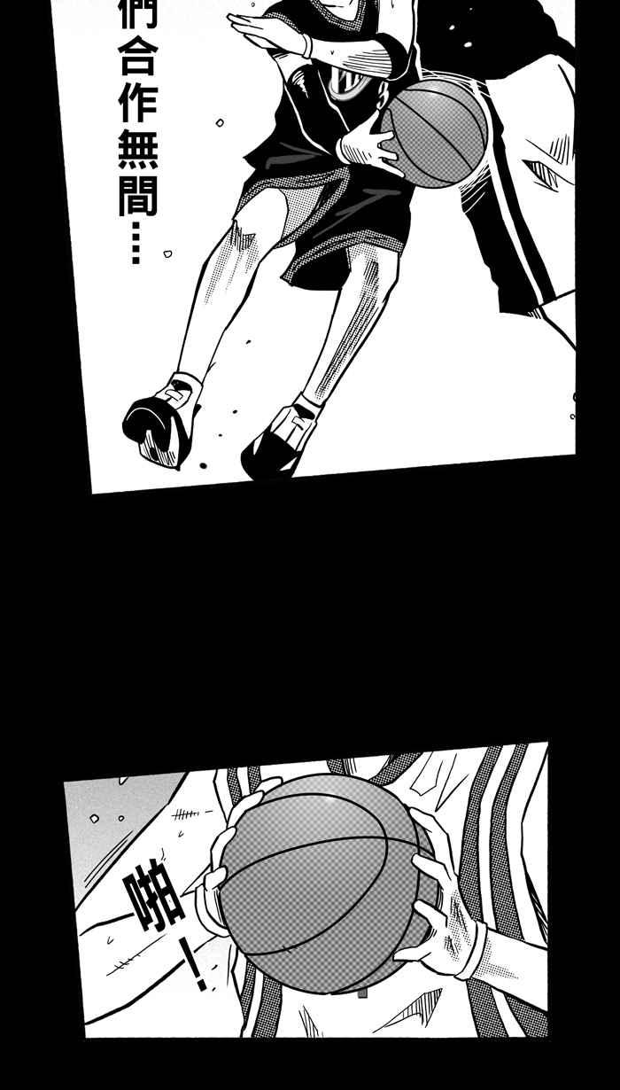 宅男打籃球 - [第155話] 最好的隊友 PART2(2/2) - 3