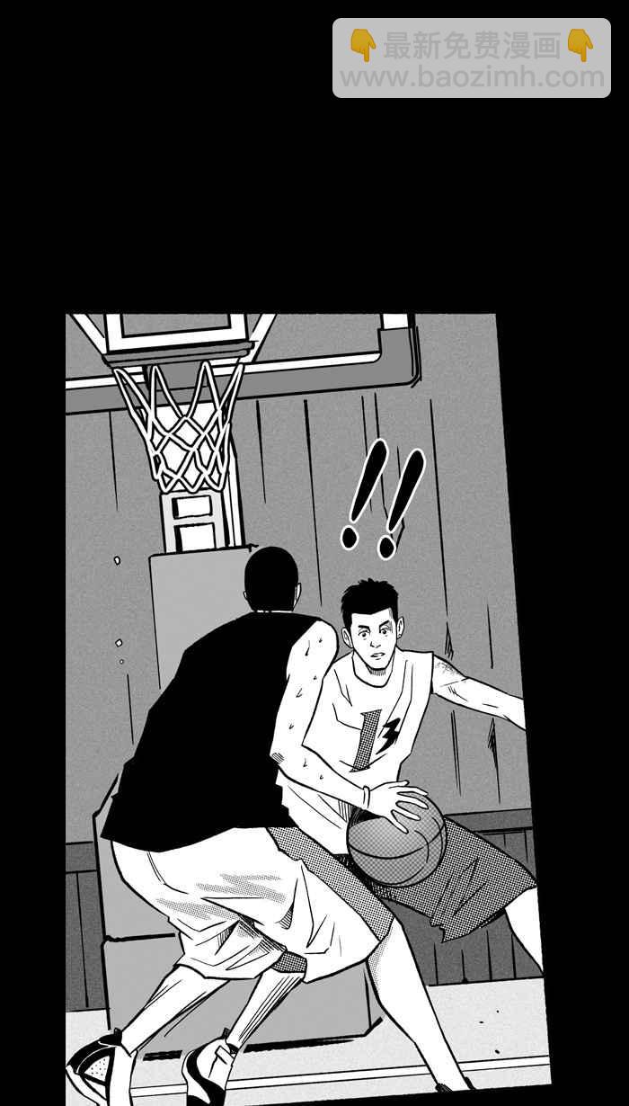 宅男打籃球 - [第157話] 最好的隊友 PART4(1/2) - 1