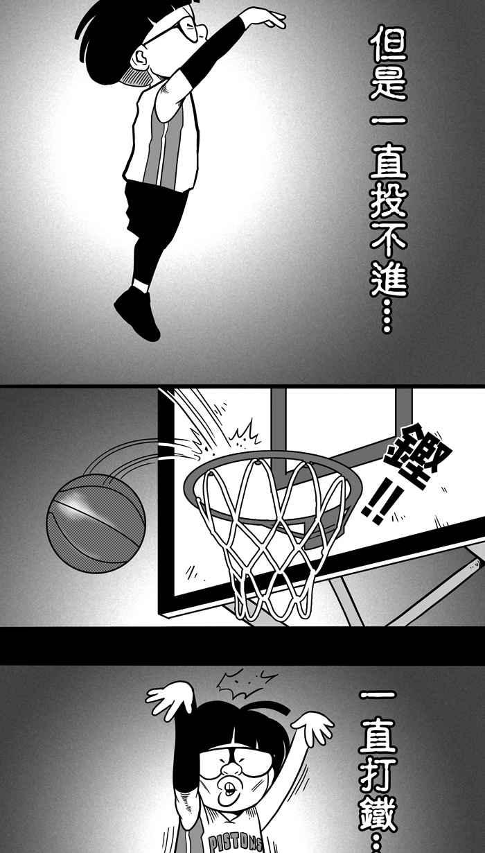宅男打籃球 - [第17話] 鬼月特別篇 - 4