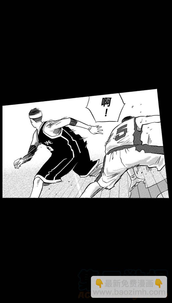 宅男打籃球 - [第159話] 最好的隊友 PART6(1/2) - 3