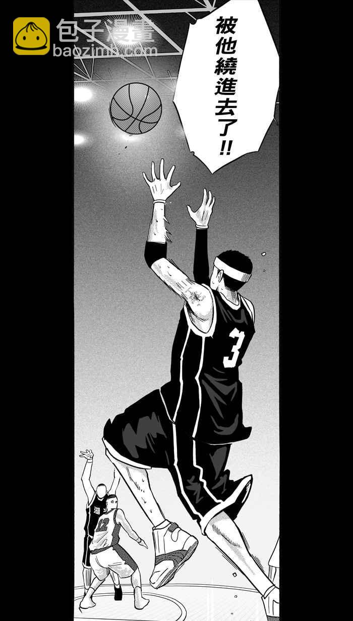 宅男打籃球 - [第159話] 最好的隊友 PART6(1/2) - 4