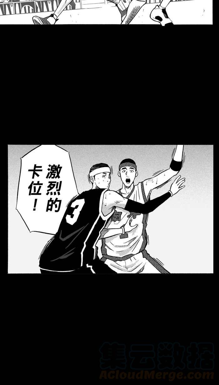 宅男打籃球 - [第159話] 最好的隊友 PART6(1/2) - 4