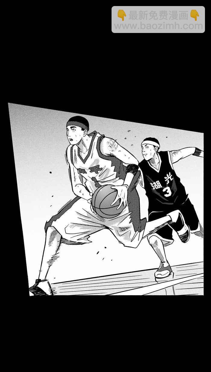 宅男打籃球 - [第159話] 最好的隊友 PART6(1/2) - 1