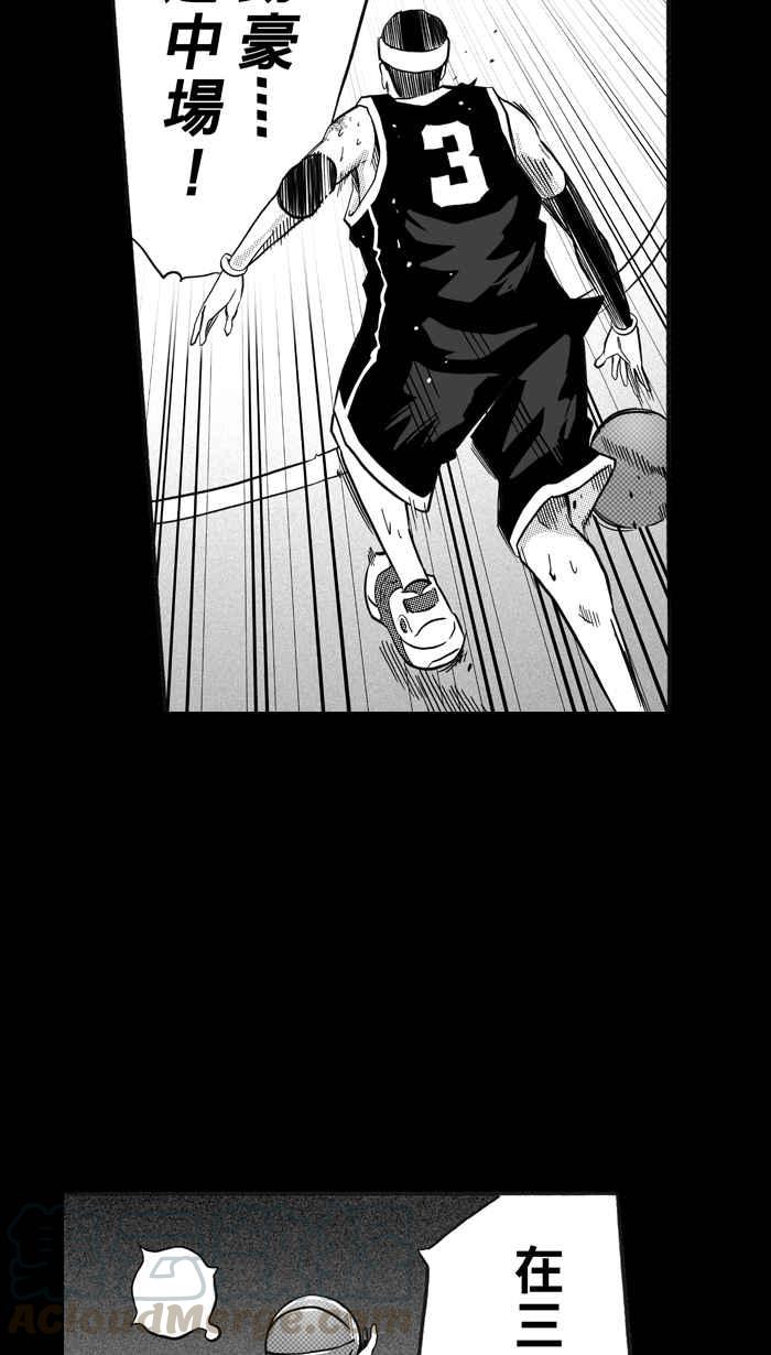 宅男打籃球 - [第159話] 最好的隊友 PART6(1/2) - 3