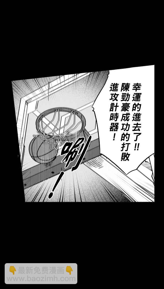 宅男打籃球 - [第159話] 最好的隊友 PART6(1/2) - 8