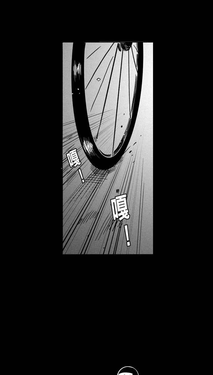 宅男打籃球 - [第162話] 最好的隊友 PART9(1/2) - 6