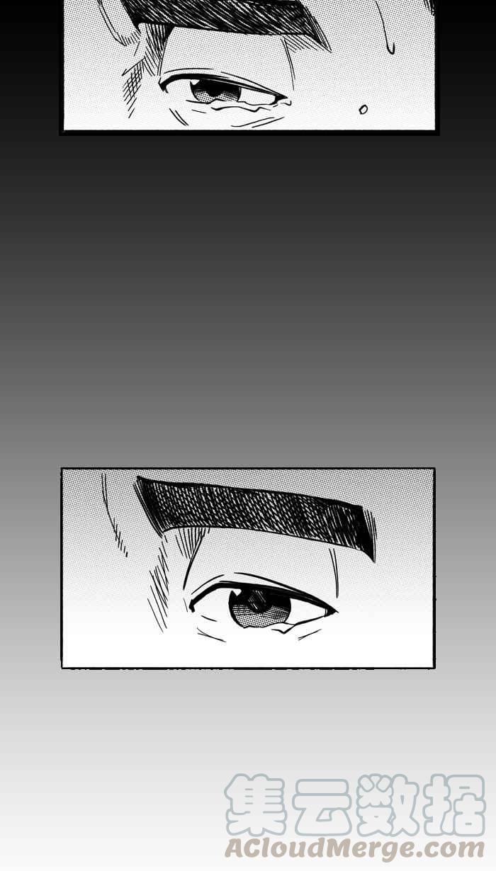 宅男打籃球 - [第162話] 最好的隊友 PART9(1/2) - 6